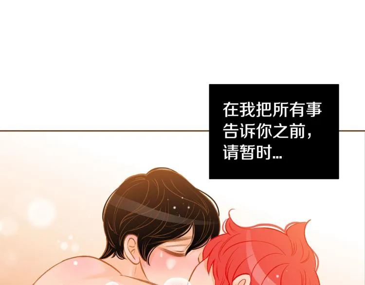 第41话 我是个人渣 第149页