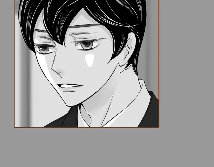 第40话 黑化 第32页