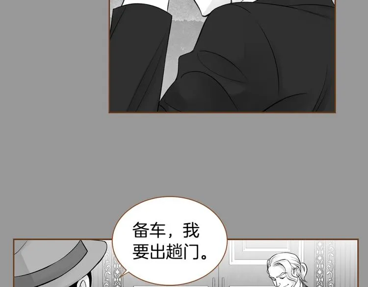 第40话 黑化 第34页