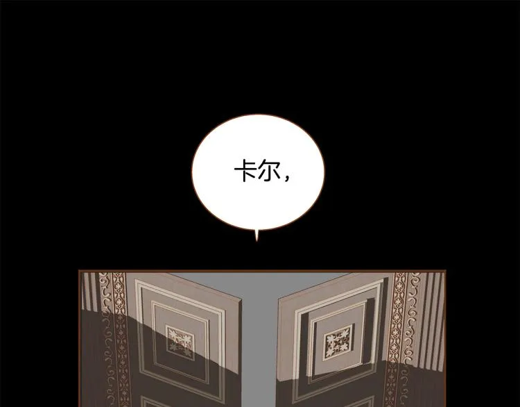第40话 黑化 第57页