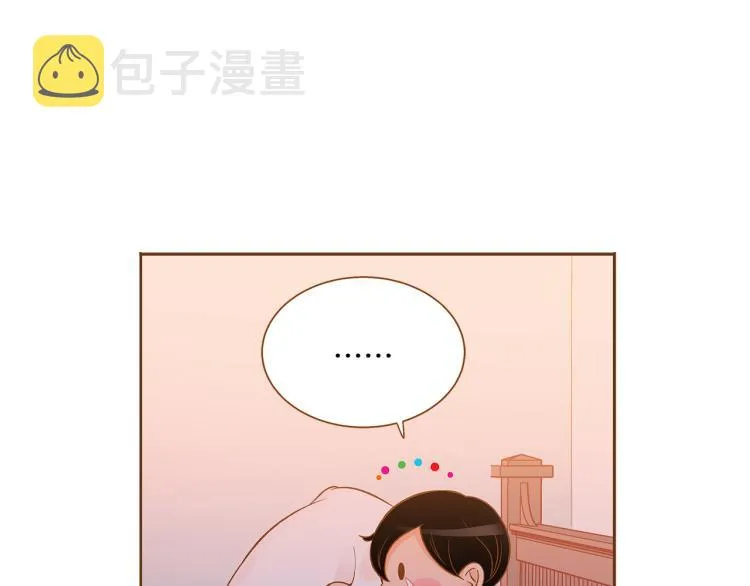 第40话 黑化 第73页