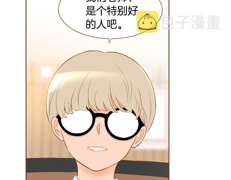 第40话 黑化 第103页