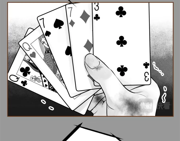 第39话 重新育儿 第14页
