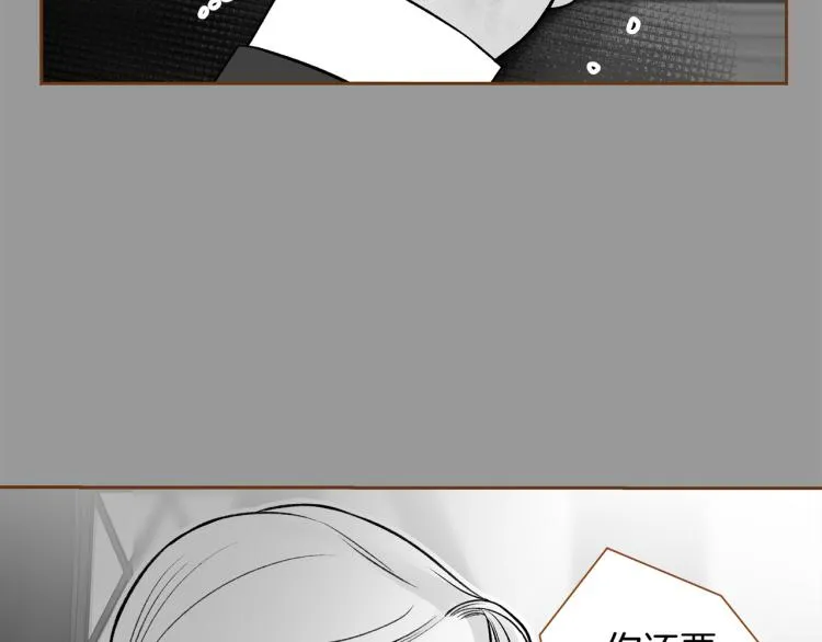 第39话 重新育儿 第19页