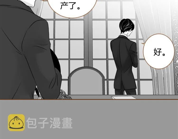 第39话 重新育儿 第32页