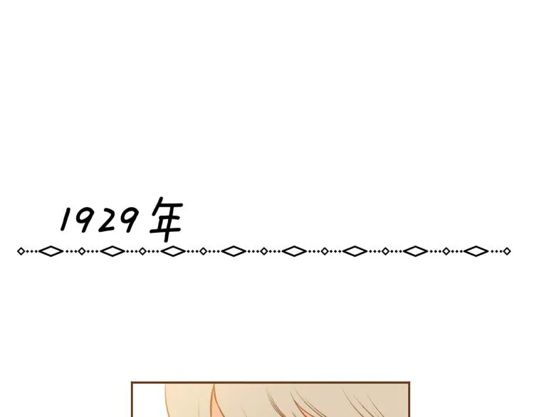 第39话 重新育儿 第37页