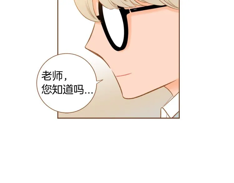 第39话 重新育儿 第38页