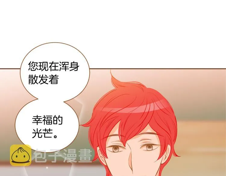 第39话 重新育儿 第39页