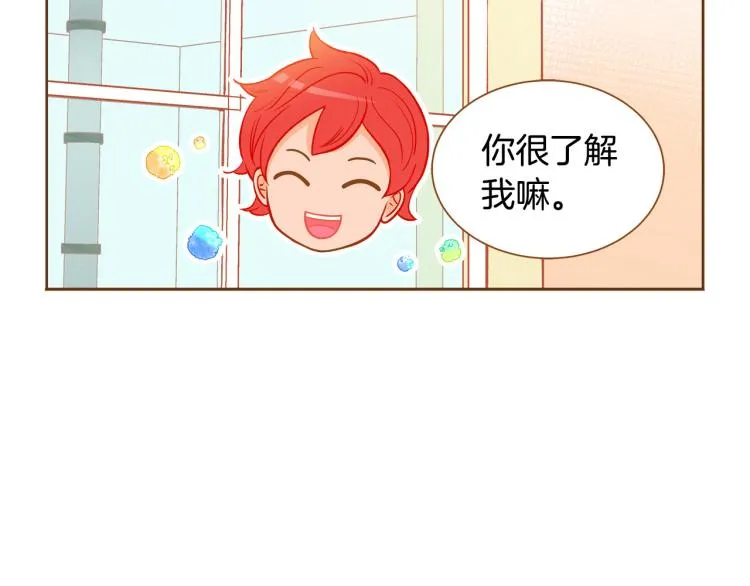 第39话 重新育儿 第51页