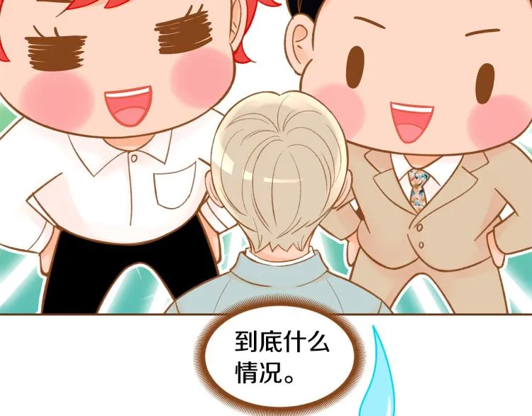 第39话 重新育儿 第87页