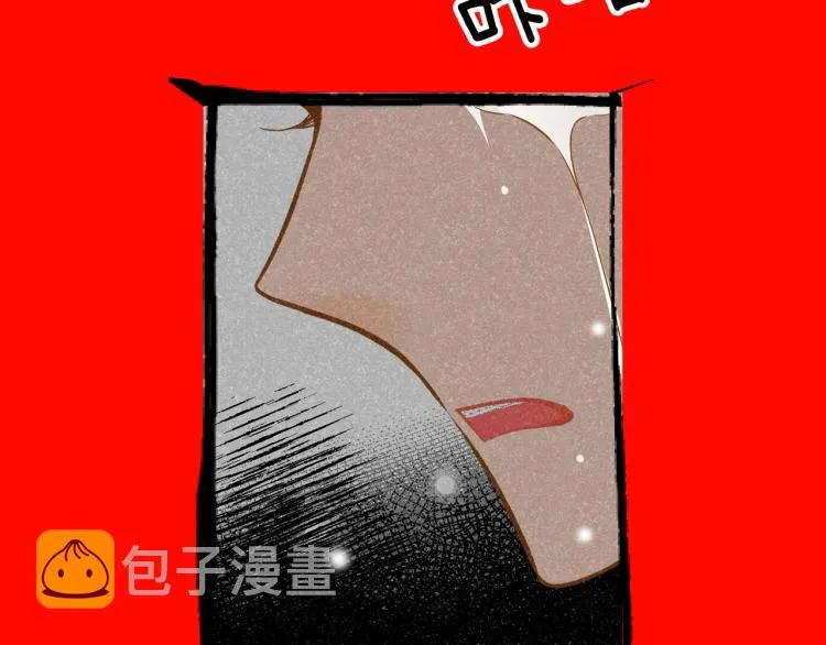 第39话 重新育儿 第120页
