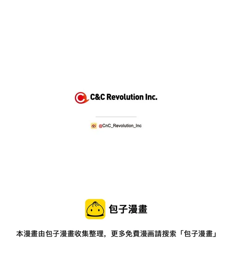 第39话 重新育儿 第130页