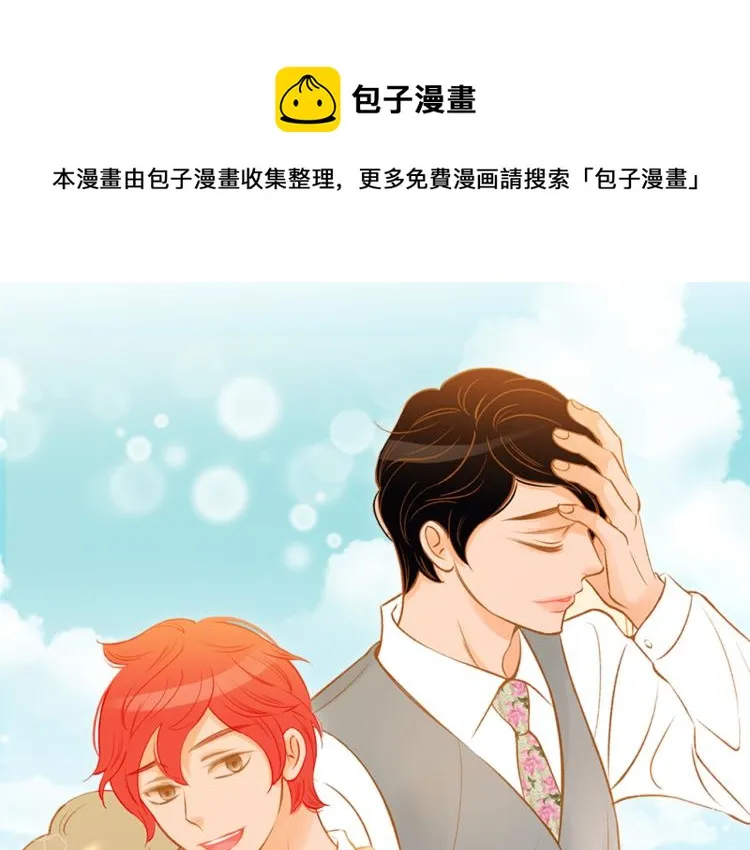 第38话 幸福的光芒 第1页