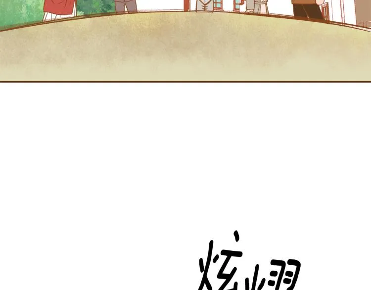 第38话 幸福的光芒 第8页