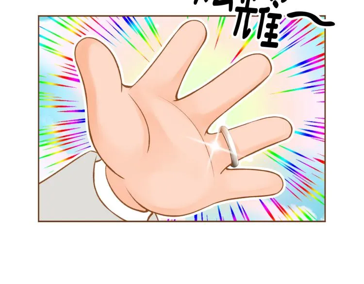 第38话 幸福的光芒 第9页