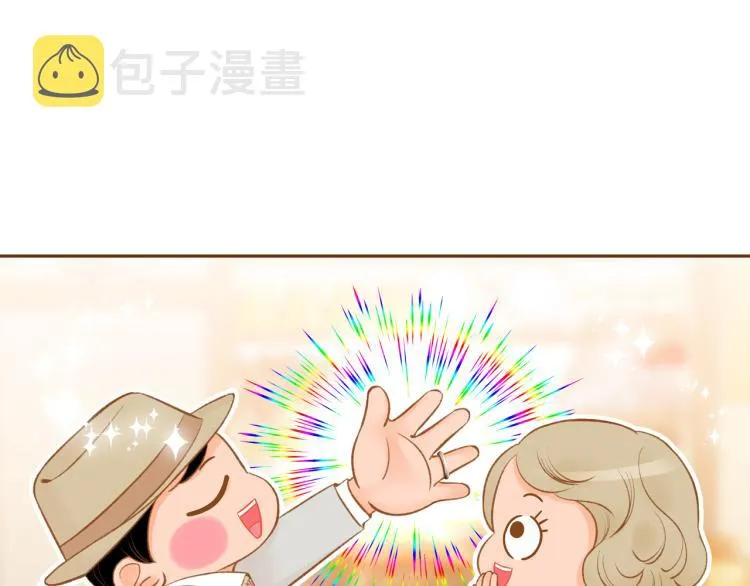 第38话 幸福的光芒 第10页