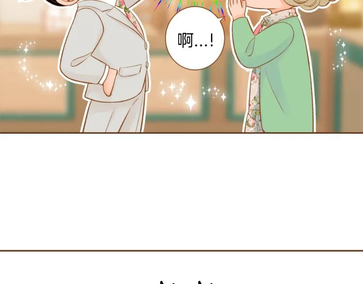 第38话 幸福的光芒 第11页