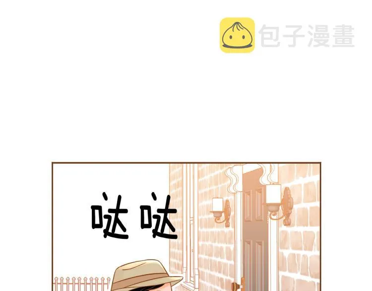 第38话 幸福的光芒 第13页