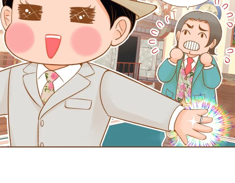 第38话 幸福的光芒 第17页