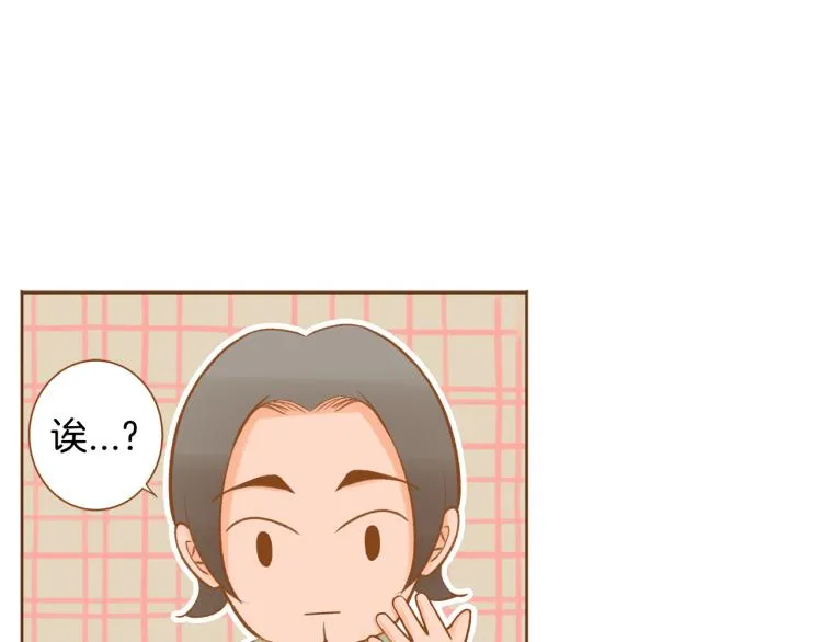 第38话 幸福的光芒 第18页