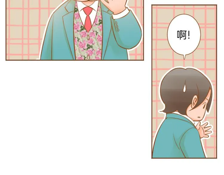 第38话 幸福的光芒 第19页