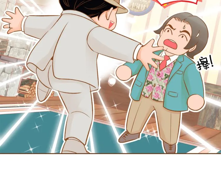 第38话 幸福的光芒 第21页