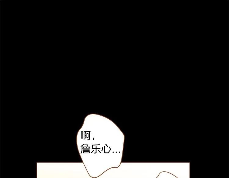 第38话 幸福的光芒 第24页