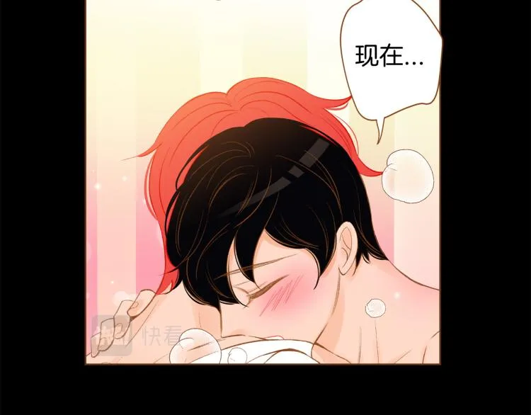 第38话 幸福的光芒 第25页