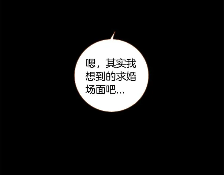 第38话 幸福的光芒 第26页