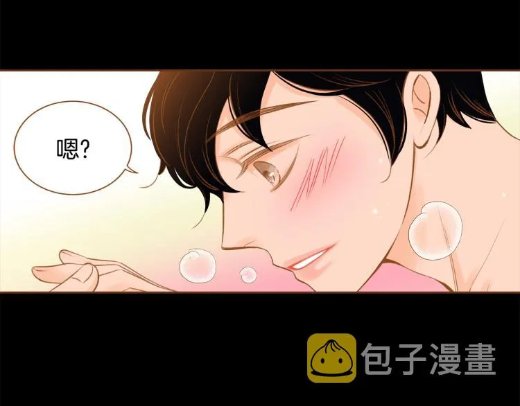 第38话 幸福的光芒 第27页