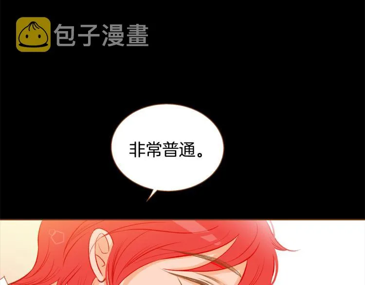 第38话 幸福的光芒 第28页