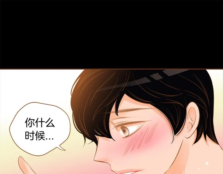第38话 幸福的光芒 第36页