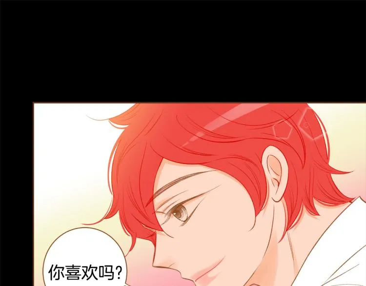 第38话 幸福的光芒 第46页