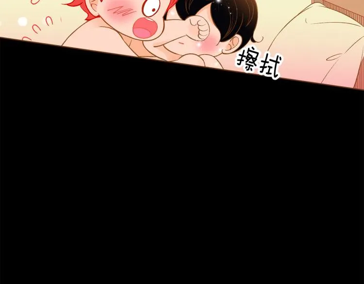 第38话 幸福的光芒 第61页