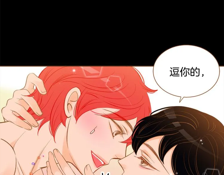 第38话 幸福的光芒 第62页