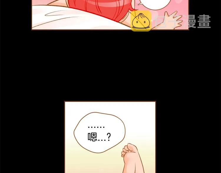 第38话 幸福的光芒 第69页