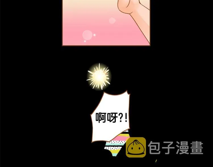 第38话 幸福的光芒 第70页