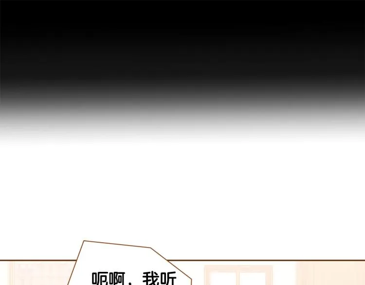 第38话 幸福的光芒 第73页