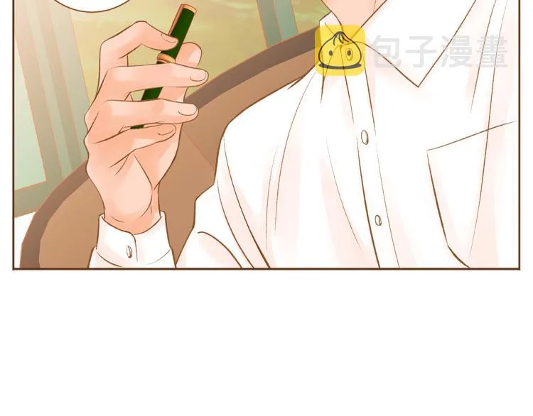 第38话 幸福的光芒 第81页