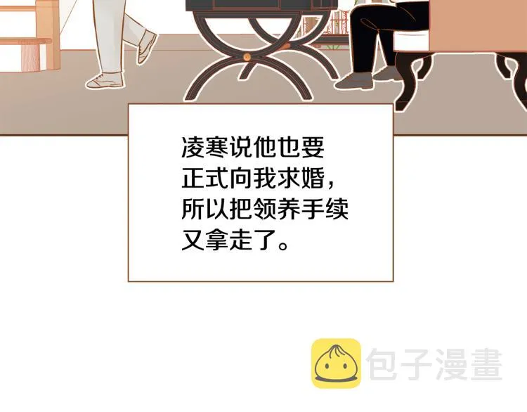 第38话 幸福的光芒 第83页