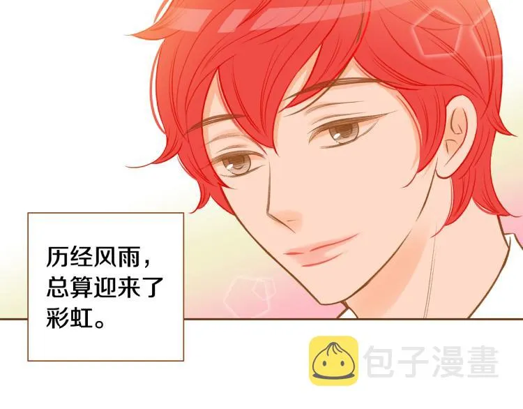 第38话 幸福的光芒 第86页