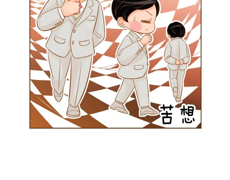 第38话 幸福的光芒 第89页