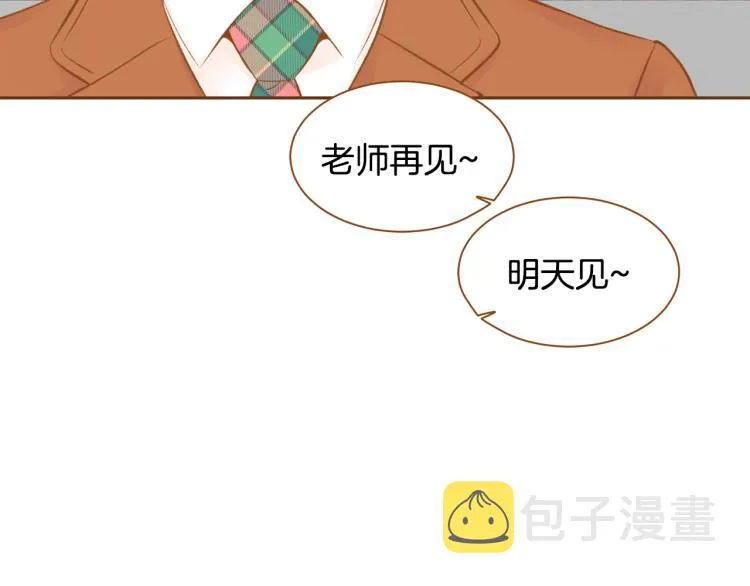 第38话 幸福的光芒 第96页