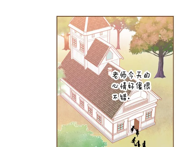 第38话 幸福的光芒 第97页