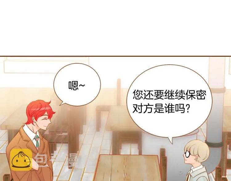第38话 幸福的光芒 第101页