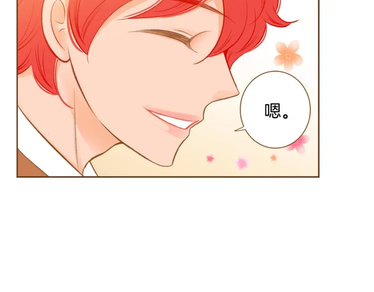 第38话 幸福的光芒 第103页