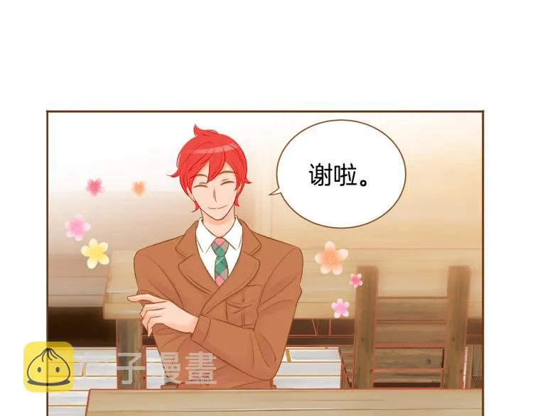 第38话 幸福的光芒 第106页