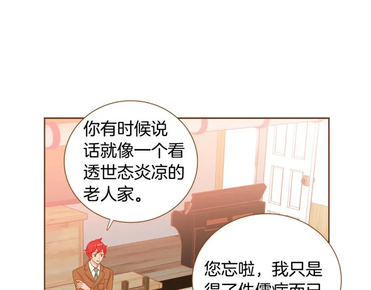 第38话 幸福的光芒 第108页