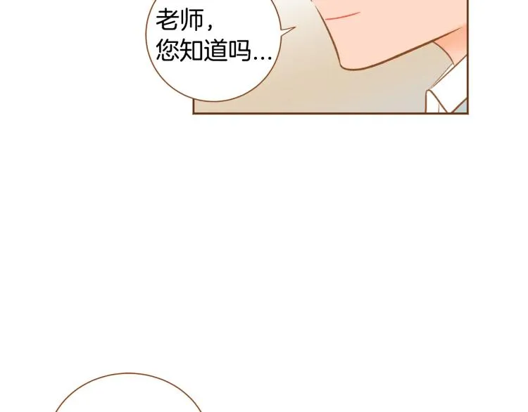 第38话 幸福的光芒 第111页