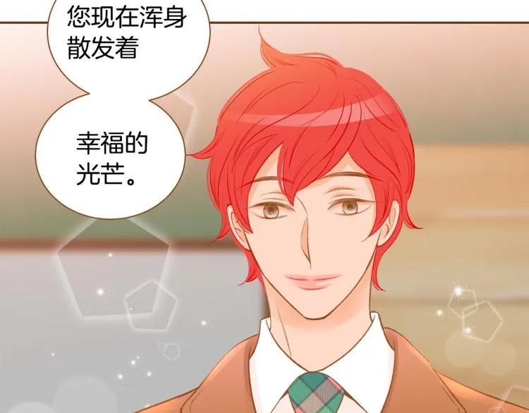 第38话 幸福的光芒 第112页